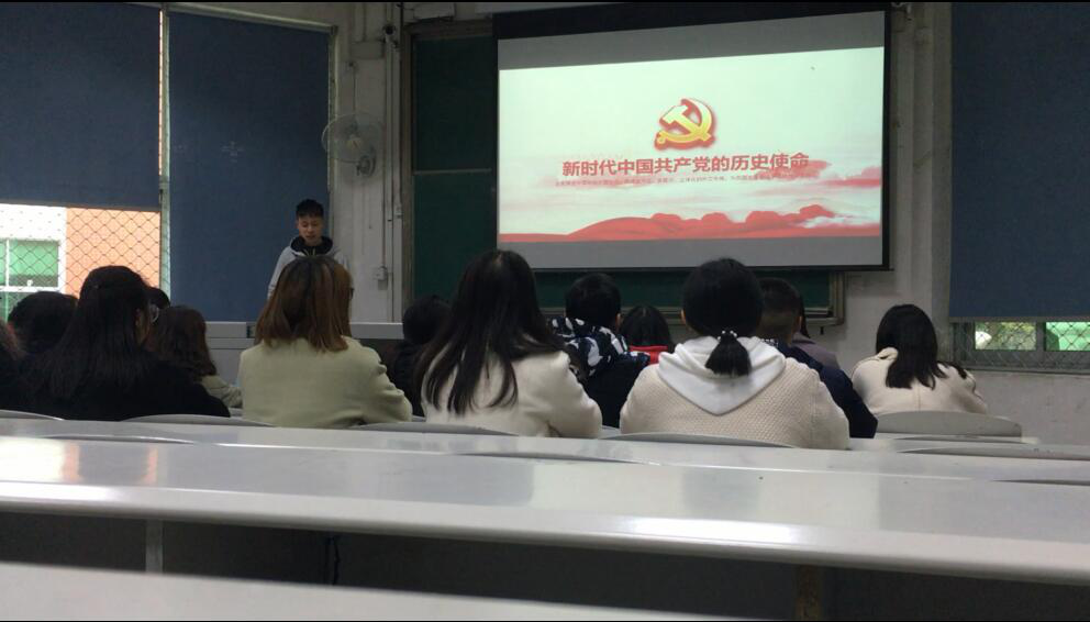 理学院成功开展“微党课”比赛