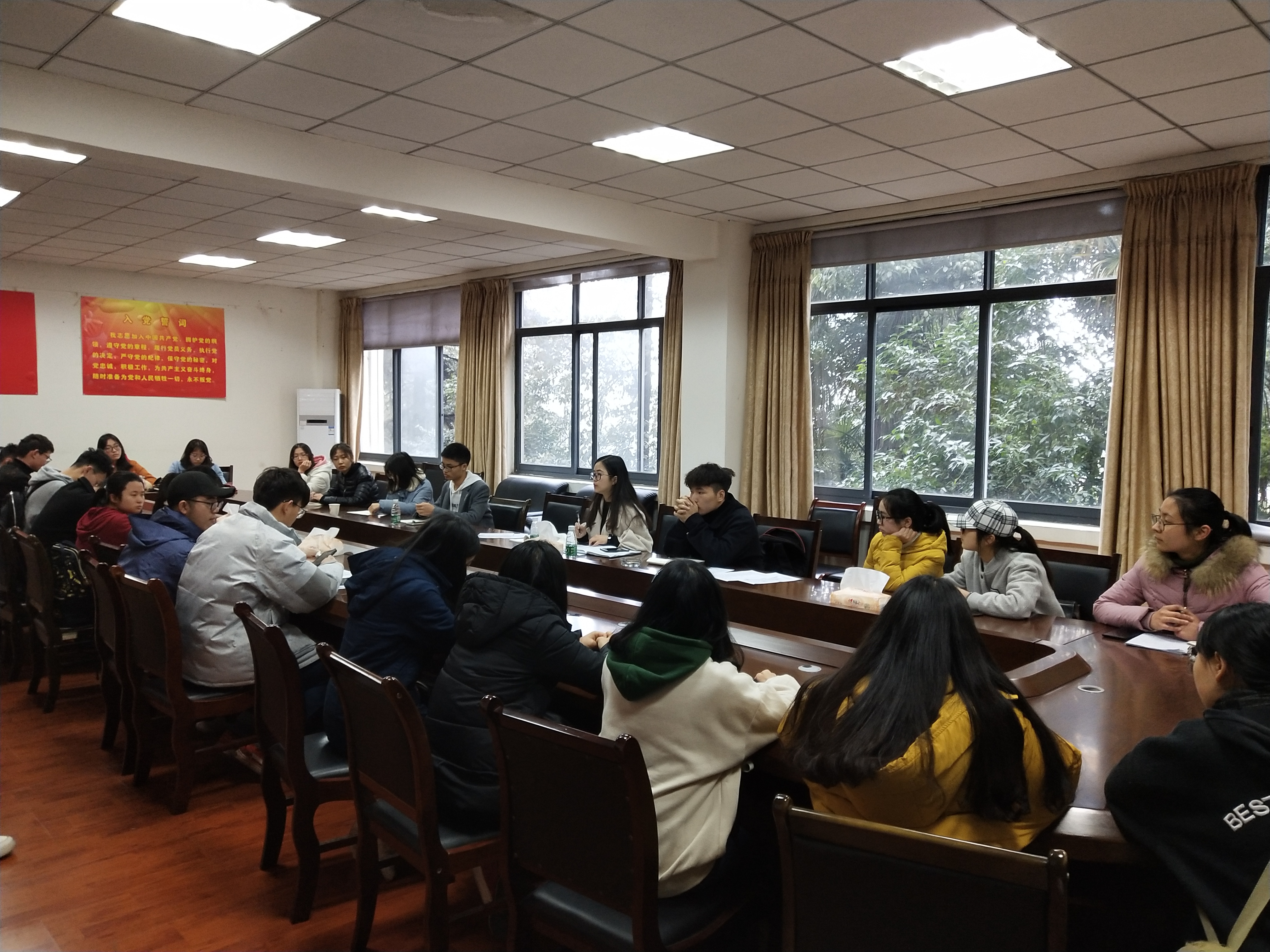 2018级化学系顺利召开班委会